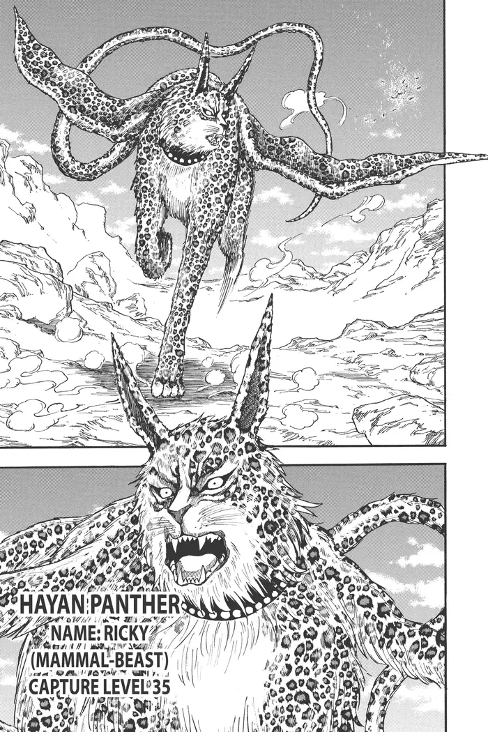 Toriko Chapter 28 image 10_optimized